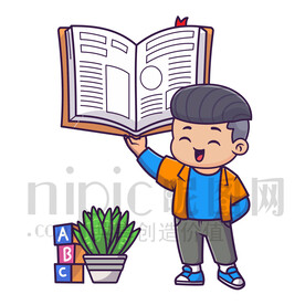 可愛(ài)卡通用心學(xué)習(xí)的小男孩