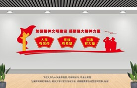 精神文明標(biāo)語