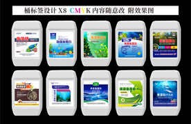 肥料壺標(biāo)簽