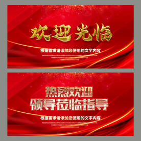欢迎光临