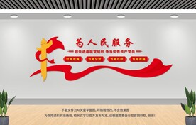 為人民服務(wù)