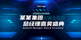 科技kv主視覺(jué)主畫(huà)面背景