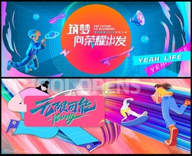 時尚潮流動感線條