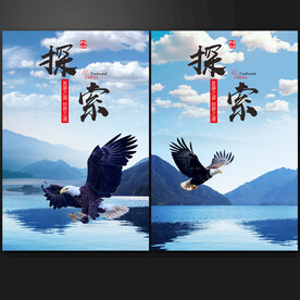 探索发现