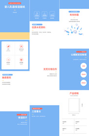 棉柔巾柔肤巾详情页产品描述