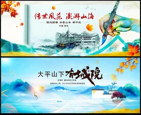 中國(guó)風(fēng)