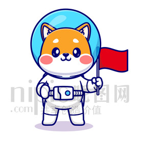 可愛卡通宇航員小狗