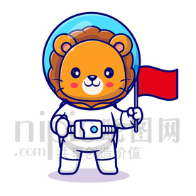 可愛卡通宇航員小獅子