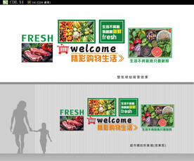 超市生鮮墻面裝飾畫