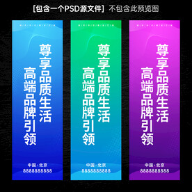 道旗设计