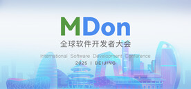 全球開發(fā)者大會主視覺