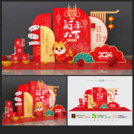 2024春節(jié)美陳