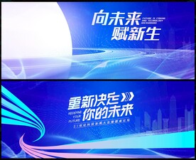 藍(lán)色科技背景 