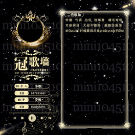 冠歌卡设计