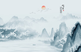 水墨江南