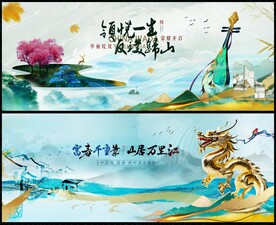 新中式地產(chǎn)