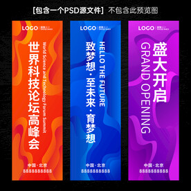 刀旗