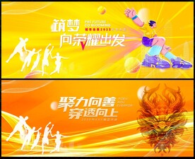 金色科技會(huì)議