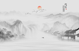 水墨画