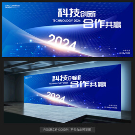 藍(lán)色科技背景