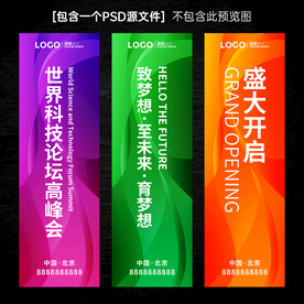 吊旗