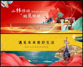 中國(guó)風(fēng)