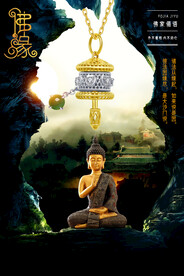 轉(zhuǎn)經(jīng)筒吊墜