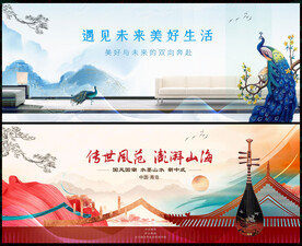 中國(guó)風(fēng)