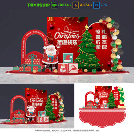 圣誕節(jié)美陳