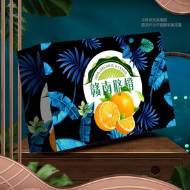 橙子包裝  臍橙禮盒 