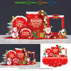 圣誕節(jié)美陳