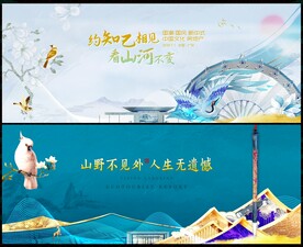  中國(guó)風(fēng)