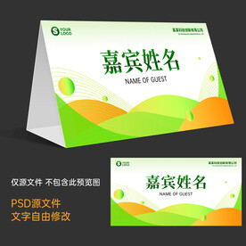 桌牌
