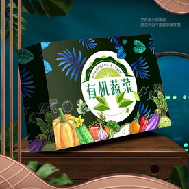 蔬菜包裝