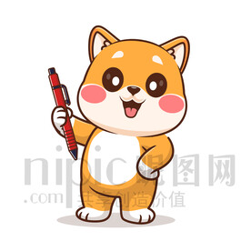 可愛卡通拿鉛筆的小狗