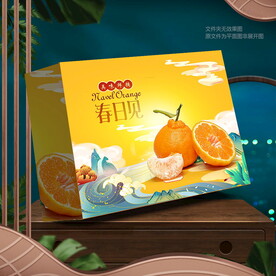 耙耙柑包裝