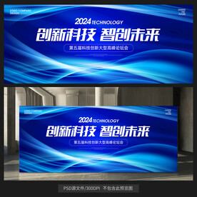 藍(lán)色背景圖