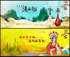 新中式地產(chǎn)