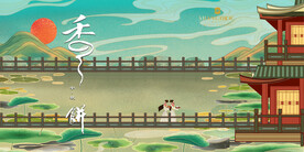 香之饼中秋月饼-2