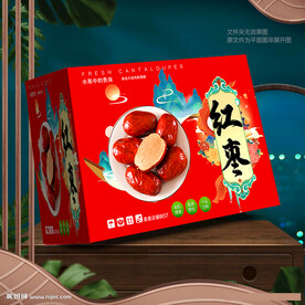紅棗包裝 灰棗禮盒 