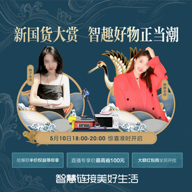 代言海报