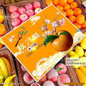 庫(kù)爾勒香梨  包裝