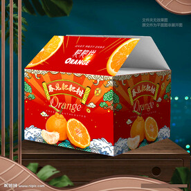 耙耙柑包裝