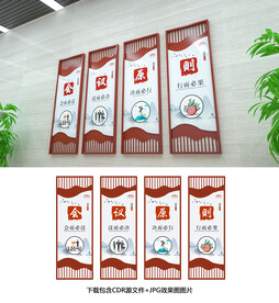 會(huì)議室文化