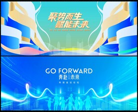 藍(lán)色科技會(huì)議 