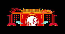 龙年美陈