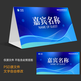 蓝色度卡