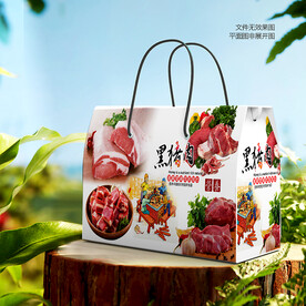 豬肉包裝 
