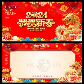 签到处