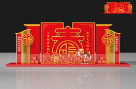 2024新年美陈